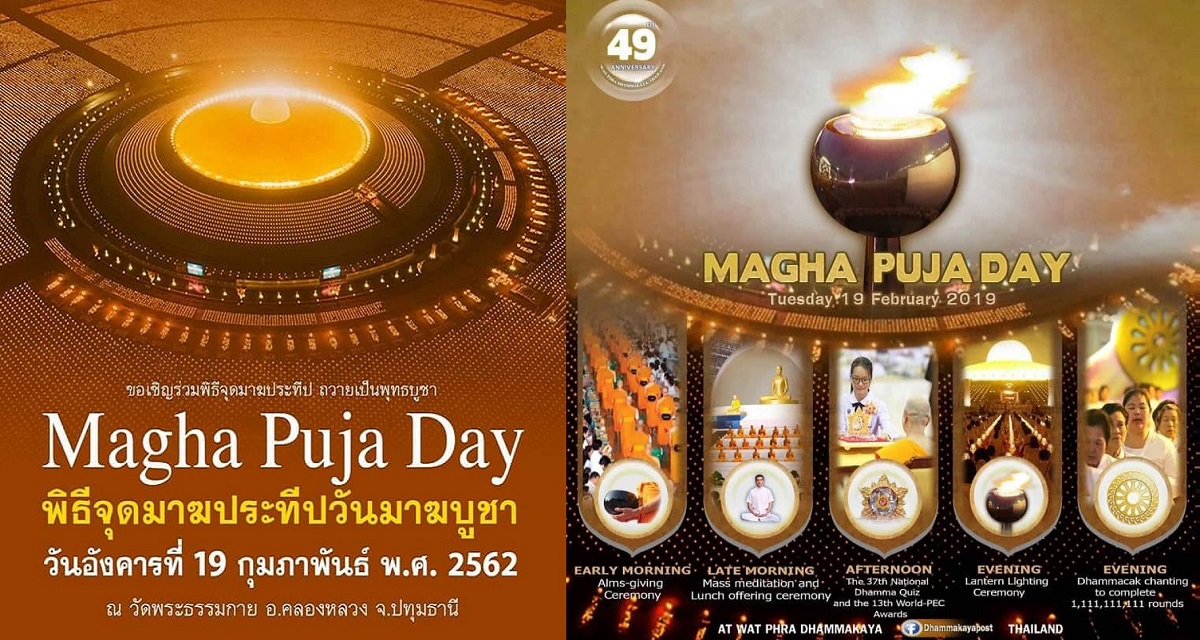 Light of Peace on Magha Puja Day 19 February 2019